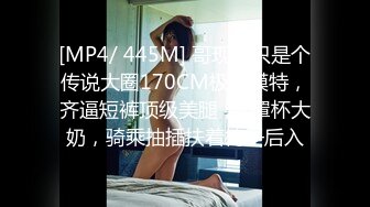 MXGS-1253 淫乱美女が働く猥褻美容室