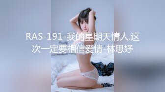 ❤️❤️甜美良家小姐姐，居家操多毛骚逼，妹妹口活不太行，怼入骚穴抽插，第一视角后入，躺着怀里吃奶