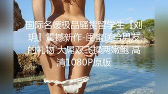 用大臀来诱惑的美少女妹妹