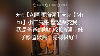 留学生：主人这个动作好羞耻，换个动作继续操我吧