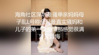 下贱老婆边翻开骚穴边求着让前男友干视频被我从手机里翻出