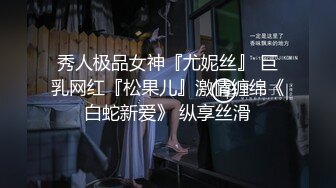 STP30189 ✿萝莉女神✿ 最新天花板白虎萝莉女友▌粉色情人▌被学姐极品身材榨干最后一滴精液 女上位鲜嫩无毛粉穴 尻神榨精