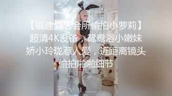 【360甄选酒店】稀缺海盗主题房❤小情侣开房做爱激情操 女友白嫩肌肤身材超棒 披肩美女骑乘啪很会扭动 高清720P版