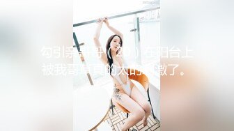 【极品巨乳??甄藏】推特巨乳00后母狗『Kim』大尺度性爱私拍 爆裂黑丝抽插粉嫩小穴高潮