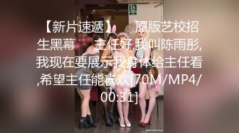 [MP4/ 1.72G]&nbsp;&nbsp;极品眼镜小骚货欲姐姐02.28 爆裂灰丝干净美穴 老湿的菊花美穴高强度开发 敏感体质操出白浆