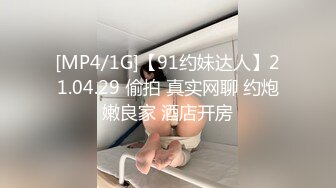 [MP4/893MB]【坑前女友渣男】我和爱养泰迪的女友那些风流事分手后的性生活泄露 内射流精