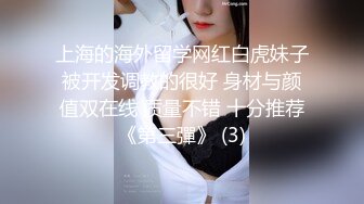 露脸才是王道 顶级约啪大神【MRrich】狂草极品女神通红瘫软的身体无助的呻吟不看后悔系列 1