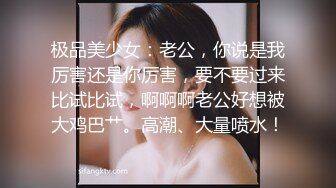 干净白皙女白领性感牛仔短裤掰开双腿漏出阴户按摩棒