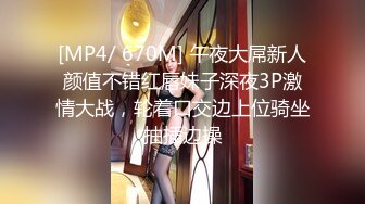 【新片速遞】 麻豆传媒 MCY0096 高冷猫女被捆绑操爆 苏念瑾【水印】[383MB/MP4/22:29]