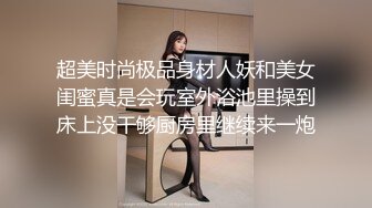 CB站中国妹子程蝶衣alice直播秀 颜值高 D奶诱惑 自慰浪叫