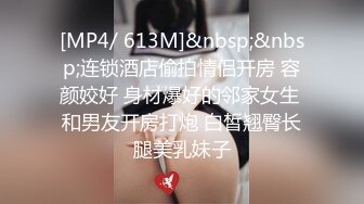 红斯灯影像RS-037清纯骚女的淫屄性报复下集