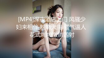 【极品淫娃媛媛性爱记】订婚前最后的疯狂 操粉无套被内射中出后继续玩穴高潮 首次尝试脸部无码 高清1080P原版无水印