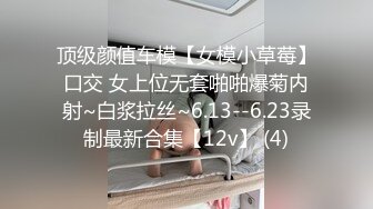 国产麻豆AV节目 小鹏奇啪行 日本季 EP4 美女赤裸裸,传说中的人体盛宴