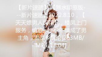 《震撼绿帽精品》巨乳高颜完美P架~推_特九头身极品长腿反差人妻【架子迷雾】不雅自拍各种邀请实力单男造爱252P 55V (2)