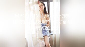 《最新重磅新瓜速吃》AF顶流人造极品巨乳肉感大肥臀女神【BJ徐婉】没钱了再度复出，裸舞疯狂自抠~炸裂 (3)