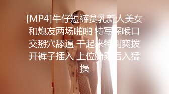 国产CD系列伪娘元子很是乖巧的躺着被操 嘤嘤嘤的娇喘不断自己撸到高潮射出