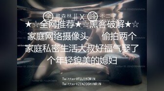 真大屌萌妹Melodyfluffington比很多女人都有女人味的TS资源大合集第二弹【215V】  (14)