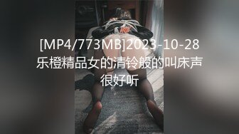 [2DF2] 大奶肥臀欲女卡戴珊玩空姐制服装 各种等不及“快拿你的大鸡巴干死”主动求操[MP4/149MB][BT种子]