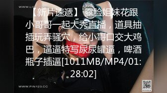 认识2天就操上了，撕破黑丝爆操，真的骚