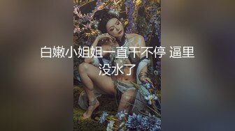 乌市84年少妇家里内射2