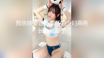 猥琐房东暗藏摄像头??偷窥极品身材的美女租客洗澡