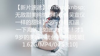 [MP4]极品纹身女神，蜂腰翘臀美乳魔鬼身材，沙发啪啪完美展示