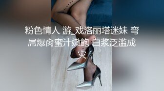 ❤️❤️3.22最新更 三个超嫩小萝莉下海 轮流被大吊狂干~吃鸡啪啪后入骑乘叫声很爽无套内射 (1)