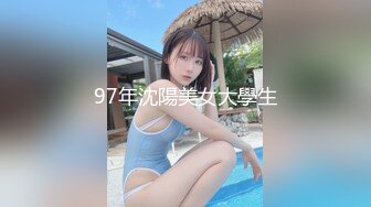 Onlyfans 极品白虎网红小姐姐⭐NANA⭐会员私信短片流出[MP4/878MB]