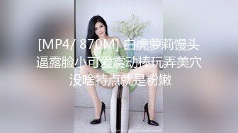 【新片速遞】 《稀缺抱熊房㊙️泄密》真实欣赏几对男女激情69互舔造爱亮点是寂寞女自摸两手揉搓捅达到高潮面部扭曲[2310M/MP4/04:50:05]