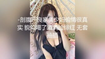 【雲盤不慎泄密】單位領導和火爆身材的美女同事酒店開房被曝光 外表清純原來內心淫蕩無比 原版高清