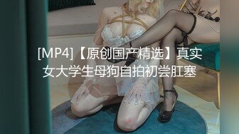 [MP4/99MB]嫖娼达人金先生约啪美容医院女医生金慧媛 1080p