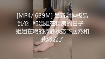 【良家故事】跟着大神学泡良，良家人妻爱死了偷情的快感，一脸的满足笑意，期待满足被操 (8)