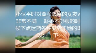 【最新顶级骚货】豪乳网红女神『谭晓彤』八月最新学生装COS女神 粉色蕾丝内裤自摸诱惑 超爆诱惑 (1)