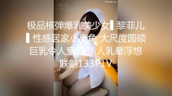 抖音擦边美女主播各显神通 直播间双视觉紫薇电影院漏出 (2)