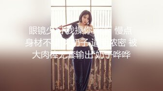 18清纯甜美萝莉妹子，情趣学生短裙，掰穴给你们看嫩穴，小男友拔屌吸吮口交，开档黑丝振动棒插入，娇喘呻吟诱人