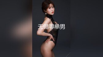 [MP4]TZ124 麻豆传媒 兔子先生监制 职场法则 水原圣子 VIP0600