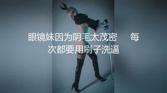 趴着窗户上被我干老婆