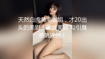 【新速片遞】&nbsp;&nbsp;巨乳眼镜美熟女69吃鸡啪啪 你温柔一点 啊啊舒服 身材丰腴 稀毛鲍鱼粉嫩 上位骑乘奶子晃啊晃 被无套输出 [776MB/MP4/32:48]