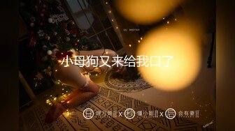 [MP4/425MB]【剪辑版】李寻欢-深夜第三场约了个黑衣妹子啪啪，口交后入抽插大力猛操