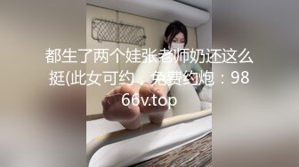 超级气质熟女，公园阶梯、就地坐着、换性感T内裤，车来车往，刺激呀！