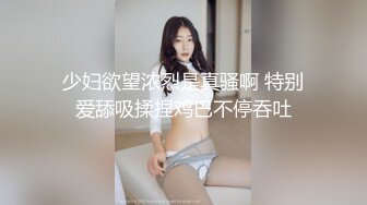 操丰满骚妻