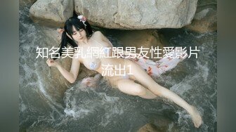 维秘传媒&nbsp; WM25036 校园淫女大学生的淫荡阴谋▌百合 ▌情趣诱惑超湿白虎 非常真实性爱反应 精虫上头激怼爆射