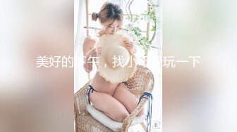 爆操极品身材美乳黑丝学妹 无套多姿势抽插 叫的好听刺激 高潮口爆裹射