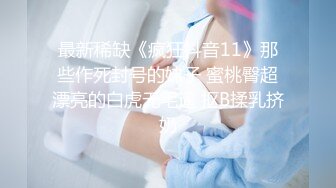 高颜值白虎萌妹大白美乳自慰面具男啪啪 椅子上舔逼逼上位骑乘抽插后入69互舔-1