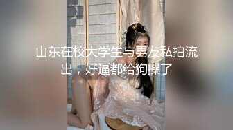 网红留学生下海兼职 - 高颜值丰满大奶0