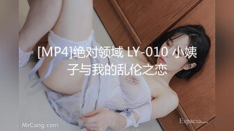 ED Mosaic 准人妻的偷情聚会 曾经暗恋过她的同学们集体轮交长腿女