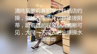 00后曼妙身姿【高清操酒店前台】激情啪啪高暴击无套内射