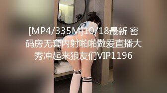 《魔手外购极品CP》快餐店女厕定点全景偸拍络绎不绝的小姐姐方便，几款阴毛挺性感，小美女抠逼闻闻味儿 (7)