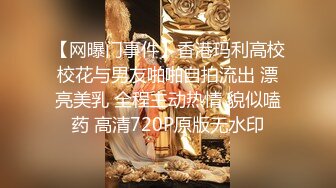 ✨东南亚短发极品身材女网黄「meawzeko」性感黑丝连体OF性爱私拍，无法拒绝老公带着朋友