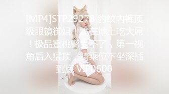 91胖哥约炮超漂亮的美女同事完美露脸